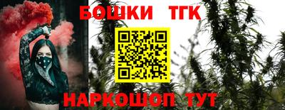 кокаин премиум Жуковский