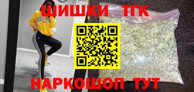 тгк Донецк