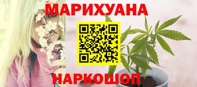 тгк Донецк