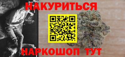 тгк Донецк