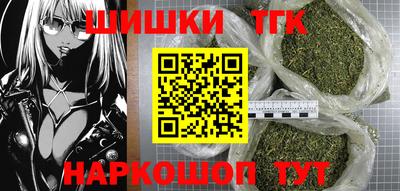 тгк Донецк