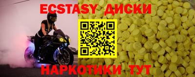 тгк Донецк