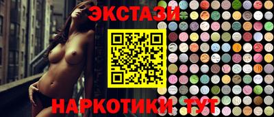 кокаин премиум Жуковский