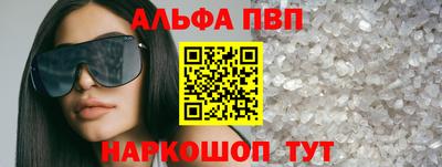 мефедрон Донской