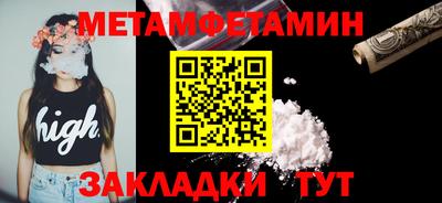 гашишное масло Заводоуковск