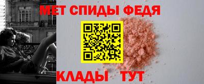 мефедрон Донской