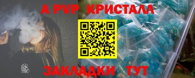 мефедрон Донской