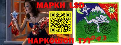 тгк Донецк