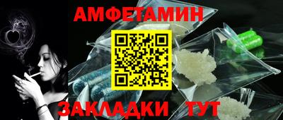 мефедрон Донской