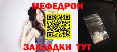 тгк Донецк