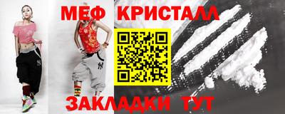 гашишное масло Заводоуковск
