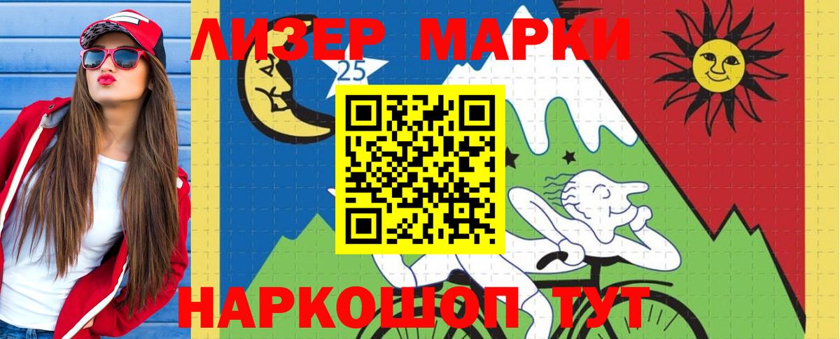 ЛСД экстази ecstasy Гурьевск