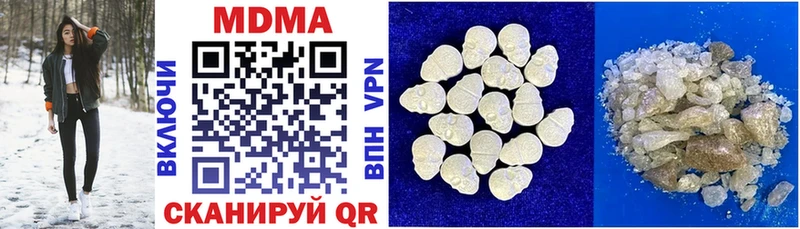 MDMA кристаллы hydra как войти Гурьевск