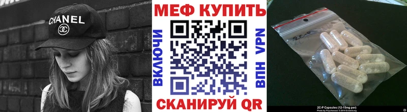 kraken как войти  Гурьевск  МЕФ мука  дарнет шоп 