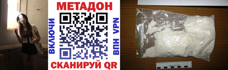 это официальный сайт  Гурьевск  Метадон methadone 