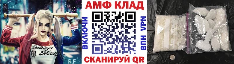 мега ССЫЛКА  Гурьевск  МЕТАМФЕТАМИН мет 