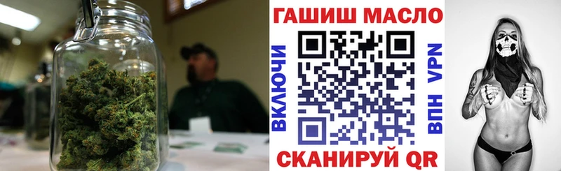 ТГК гашишное масло  закладка  Гурьевск 