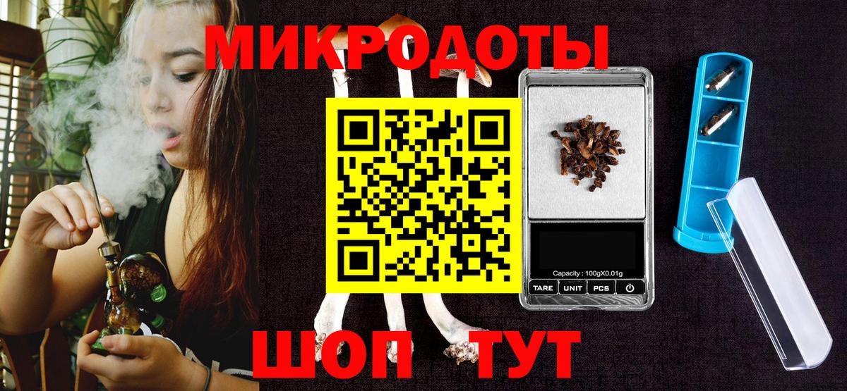 Гурьевск  где купить наркоту  Вход с VPN  Галлюциногенные грибы мухоморы  Галлюциногенные грибы Psilocybine cubensis 