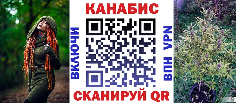 Бошки Шишки Bruce Banner  наркотики  Гурьевск 