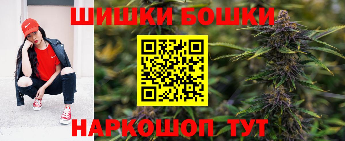 Марихуана гибрид Гурьевск